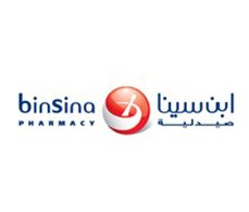 صيدلية ابن سينا (قريباً الافتتاح)